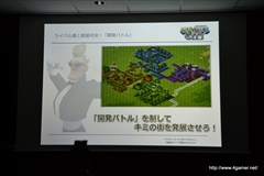 ���������꡼ No.011�Υ���ͥ������ / �����ץ�ο������������Υץ��������ȡס֥Хȥ륬����ϥ���������ס�RUMBLE CITY�פ�ȯɽ����꡼�������Ϻ��ߡ�2015ǯ�դ�ͽ��