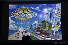 ���������꡼ No.012�Υ���ͥ������ / �����ץ�ο������������Υץ��������ȡס֥Хȥ륬����ϥ���������ס�RUMBLE CITY�פ�ȯɽ����꡼�������Ϻ��ߡ�2015ǯ�դ�ͽ��