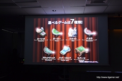 ���������꡼ No.016�Υ���ͥ������ / �����ץ�ο������������Υץ��������ȡס֥Хȥ륬����ϥ���������ס�RUMBLE CITY�פ�ȯɽ����꡼�������Ϻ��ߡ�2015ǯ�դ�ͽ��