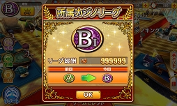 ���������꡼ No.026�Υ���ͥ������ / �����ץ�ο������������Υץ��������ȡס֥Хȥ륬����ϥ���������ס�RUMBLE CITY�פ�ȯɽ����꡼�������Ϻ��ߡ�2015ǯ�դ�ͽ��