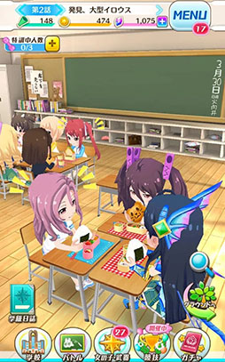 バトルガール ハイスクール