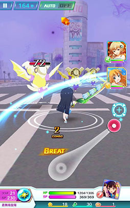 バトルガール ハイスクール