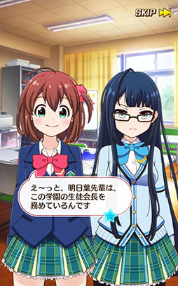 バトルガール ハイスクール