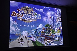 ������#003�Υ���ͥ���/�����ץ鿷��ȯɽ����ݡ��ȡ�����������Υץ��������ȡס֥Хȥ륬���� �ϥ���������ס�Rumble City�פ�̥�Ϥ򤽤줾�����