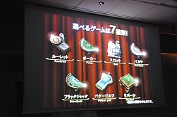 ������#004�Υ���ͥ���/�����ץ鿷��ȯɽ����ݡ��ȡ�����������Υץ��������ȡס֥Хȥ륬���� �ϥ���������ס�Rumble City�פ�̥�Ϥ򤽤줾�����