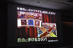 ������#005�Υ���ͥ���/�����ץ鿷��ȯɽ����ݡ��ȡ�����������Υץ��������ȡס֥Хȥ륬���� �ϥ���������ס�Rumble City�פ�̥�Ϥ򤽤줾�����