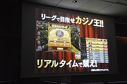 ������#006�Υ���ͥ���/�����ץ鿷��ȯɽ����ݡ��ȡ�����������Υץ��������ȡס֥Хȥ륬���� �ϥ���������ס�Rumble City�פ�̥�Ϥ򤽤줾�����