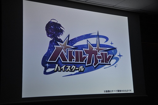 ������#012�Υ���ͥ���/�����ץ鿷��ȯɽ����ݡ��ȡ�����������Υץ��������ȡס֥Хȥ륬���� �ϥ���������ס�Rumble City�פ�̥�Ϥ򤽤줾�����