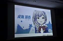 ������#016�Υ���ͥ���/�����ץ鿷��ȯɽ����ݡ��ȡ�����������Υץ��������ȡס֥Хȥ륬���� �ϥ���������ס�Rumble City�פ�̥�Ϥ򤽤줾�����