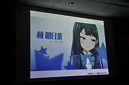 ������#023�Υ���ͥ���/�����ץ鿷��ȯɽ����ݡ��ȡ�����������Υץ��������ȡס֥Хȥ륬���� �ϥ���������ס�Rumble City�פ�̥�Ϥ򤽤줾�����