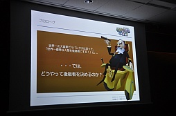 ������#035�Υ���ͥ���/�����ץ鿷��ȯɽ����ݡ��ȡ�����������Υץ��������ȡס֥Хȥ륬���� �ϥ���������ס�Rumble City�פ�̥�Ϥ򤽤줾�����