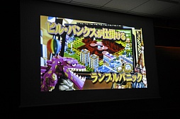 ������#038�Υ���ͥ���/�����ץ鿷��ȯɽ����ݡ��ȡ�����������Υץ��������ȡס֥Хȥ륬���� �ϥ���������ס�Rumble City�פ�̥�Ϥ򤽤줾�����