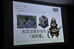 ������#039�Υ���ͥ���/�����ץ鿷��ȯɽ����ݡ��ȡ�����������Υץ��������ȡס֥Хȥ륬���� �ϥ���������ס�Rumble City�פ�̥�Ϥ򤽤줾�����