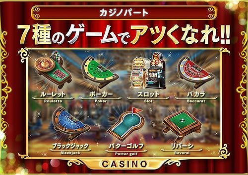 画像ギャラリー No.002のサムネイル画像 / 「東京カジノプロジェクト」,PV第2弾が公開。事前登録の受付も開始