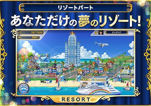 画像ギャラリー No.003のサムネイル画像 / 「東京カジノプロジェクト」,PV第2弾が公開。事前登録の受付も開始