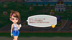 画像ギャラリー No.005のサムネイル画像 / カジノ&街作りを手軽かつじっくり楽しめる! コロプラ新作「東京カジノプロジェクト」先行プレイレポート