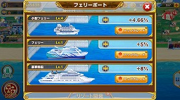 画像ギャラリー No.007のサムネイル画像 / カジノ&街作りを手軽かつじっくり楽しめる! コロプラ新作「東京カジノプロジェクト」先行プレイレポート