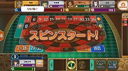 画像ギャラリー No.012のサムネイル画像 / カジノ&街作りを手軽かつじっくり楽しめる! コロプラ新作「東京カジノプロジェクト」先行プレイレポート