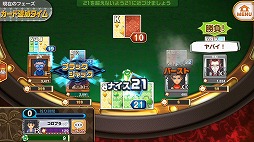 画像ギャラリー No.013のサムネイル画像 / カジノ&街作りを手軽かつじっくり楽しめる! コロプラ新作「東京カジノプロジェクト」先行プレイレポート