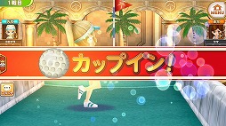 画像ギャラリー No.015のサムネイル画像 / カジノ&街作りを手軽かつじっくり楽しめる! コロプラ新作「東京カジノプロジェクト」先行プレイレポート