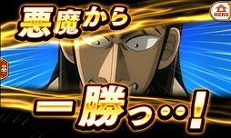 ���������꡼ No.006�Υ���ͥ������ / ����������Υץ��������ȡס����Ŀ������󤬥�������Ǯ�餷��CM������