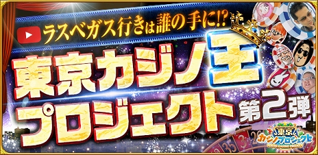 ���������꡼ No.001�Υ���ͥ������ / ����������Υץ��������ȡץץ쥤ư�������2�Ƥ�������������