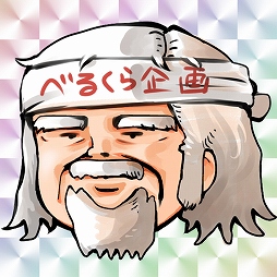 ���������꡼ No.004�Υ���ͥ������ / ����������Υץ��������ȡץץ쥤ư�������2�Ƥ�������������