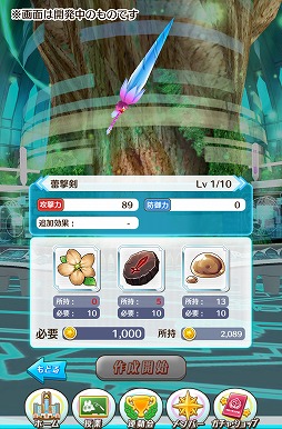 ���������꡼ No.013�Υ���ͥ������ / �����ɼ�����������Ǥ����������������RPG�֥Хȥ륬���� �ϥ���������פǡ���������ã���Ƥ��ϵ��ߤ���