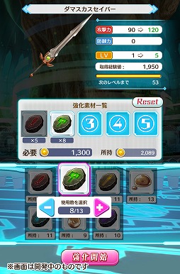 ���������꡼ No.014�Υ���ͥ������ / �����ɼ�����������Ǥ����������������RPG�֥Хȥ륬���� �ϥ���������פǡ���������ã���Ƥ��ϵ��ߤ���