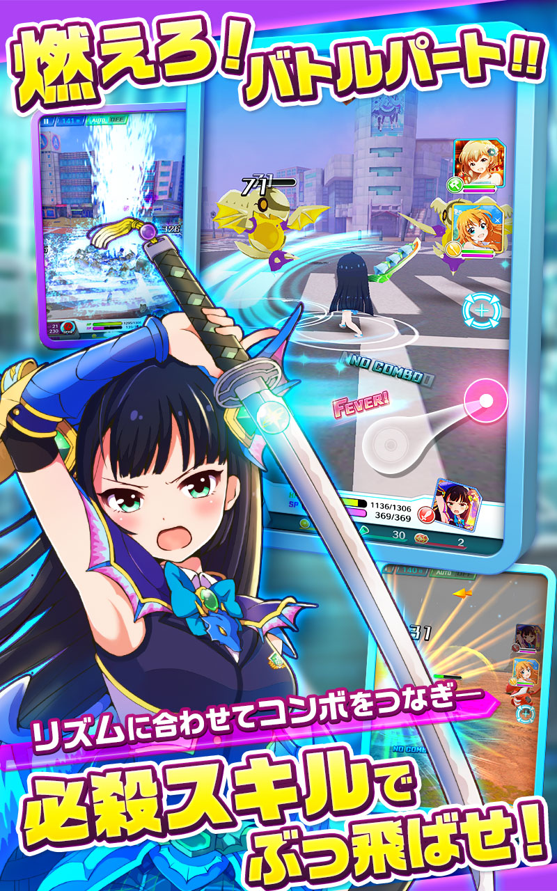 画像集 009 豪華声優陣を起用したコロプラの新作アプリ バトルガール ハイ