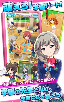 画像ギャラリー No.006のサムネイル画像 / 豪華声優陣を起用したコロプラの新作アプリ「バトルガール ハイスクール」が本日配信開始。新任教師になり女子生徒を育成し,地球を救う戦いに挑もう