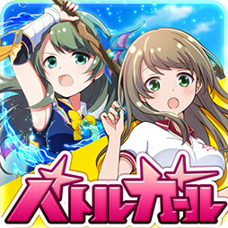 豪華声優陣を起用したコロプラの新作アプリ バトルガール ハイスクール が本日配信開始 新任教師になり女子生徒を育成し 地球を救う戦いに挑もう