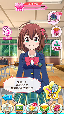 画像ギャラリー No.012のサムネイル画像 / 豪華声優陣を起用したコロプラの新作アプリ「バトルガール ハイスクール」が本日配信開始。新任教師になり女子生徒を育成し,地球を救う戦いに挑もう