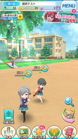 画像ギャラリー No.013のサムネイル画像 / 豪華声優陣を起用したコロプラの新作アプリ「バトルガール ハイスクール」が本日配信開始。新任教師になり女子生徒を育成し,地球を救う戦いに挑もう