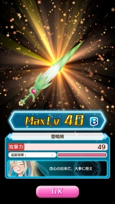 ���������꡼ No.011�Υ���ͥ������ / �İ��������ҤȤΥ����󥷥åפ�ڤ����Ȥפ˥�������Υ��������RPG���֥Хȥ륬���� �ϥ���������ץץ쥤��ݡ���