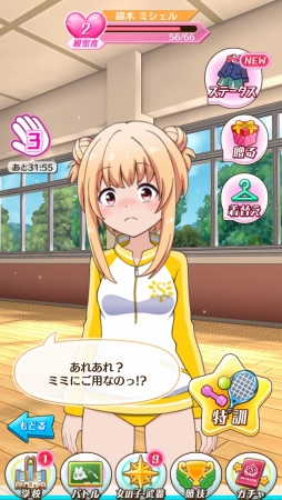 ���������꡼ No.027�Υ���ͥ������ / �İ��������ҤȤΥ����󥷥åפ�ڤ����Ȥפ˥�������Υ��������RPG���֥Хȥ륬���� �ϥ���������ץץ쥤��ݡ���