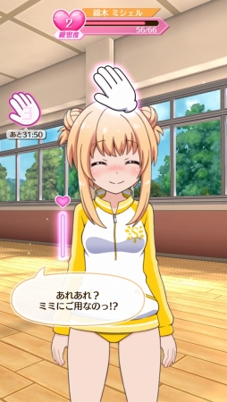 ���������꡼ No.028�Υ���ͥ������ / �İ��������ҤȤΥ����󥷥åפ�ڤ����Ȥפ˥�������Υ��������RPG���֥Хȥ륬���� �ϥ���������ץץ쥤��ݡ���