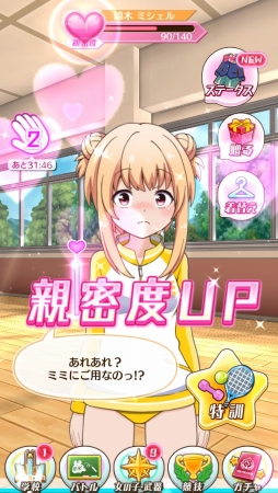 ���������꡼ No.029�Υ���ͥ������ / �İ��������ҤȤΥ����󥷥åפ�ڤ����Ȥפ˥�������Υ��������RPG���֥Хȥ륬���� �ϥ���������ץץ쥤��ݡ���