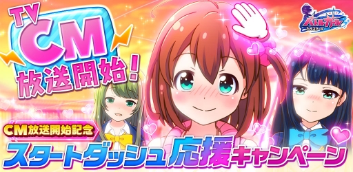 ���������꡼ No.002�Υ���ͥ������ / �֥Хȥ륬���� �ϥ���������ץƥ��CM��6����������ϡ������ڡ����