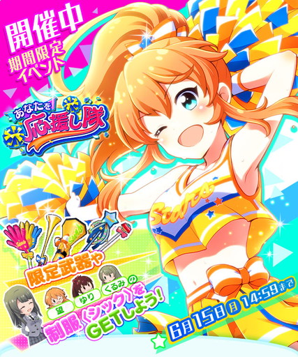 ���������꡼ No.001�Υ���ͥ������ / �֥Хȥ륬���� �ϥ���������ס�TVCM���Ǥ�ǰ���������ڡ��󤬳���