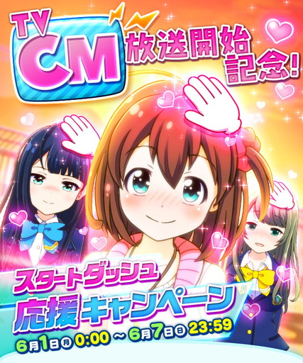 ���������꡼ No.003�Υ���ͥ������ / �֥Хȥ륬���� �ϥ���������ס�TVCM���Ǥ�ǰ���������ڡ��󤬳���