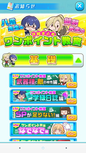 ���������꡼ No.004�Υ���ͥ������ / �֥Хȥ륬���� �ϥ���������ס�TVCM���Ǥ�ǰ���������ڡ��󤬳���