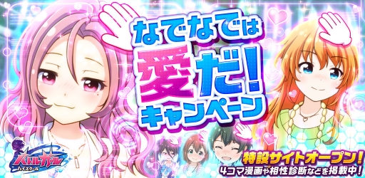 ���������꡼ No.001�Υ���ͥ������ / �֥Хȥ륬���� �ϥ�����������������Ǥ�4���ޤʤɤ����������ߥ����Ȥ�����