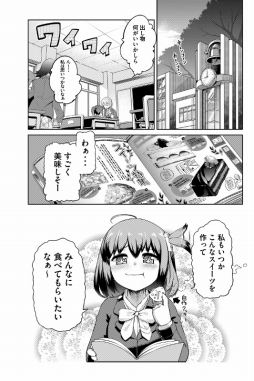 ���������꡼ No.004�Υ���ͥ������ / �֥Хȥ륬���� �ϥ�����������������Ǥ�4���ޤʤɤ����������ߥ����Ȥ�����