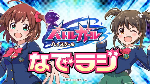 ���������꡼ No.003�Υ���ͥ������ / �֥Хȥ륬���� �ϥ���������פǿ��奤�٥�Ȥ����롣Web�饸���⥹������