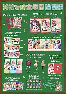 ���������꡼ No.018�Υ���ͥ������ / ����ܥ�˥塼�ȿ���å������򲡤������֥Хȥ륬���� �ϥ���������פΥ���ܥ��ե�������ᥤ�ɥ��ե��ؤ褦���������������ݡ���