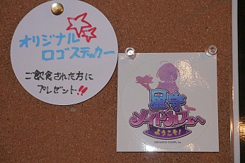 ���������꡼ No.020�Υ���ͥ������ / ����ܥ�˥塼�ȿ���å������򲡤������֥Хȥ륬���� �ϥ���������פΥ���ܥ��ե�������ᥤ�ɥ��ե��ؤ褦���������������ݡ���