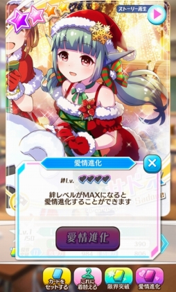 ꡼ No.004 | ֥Хȥ륬 ϥפApp StoreBest of 2015פСXmas٥Ԥ򳫺