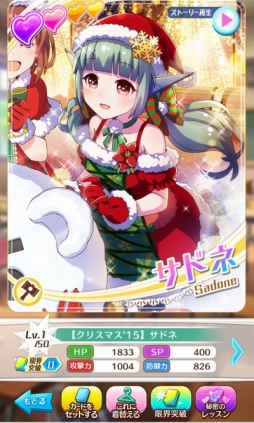 ꡼ No.007 | ֥Хȥ륬 ϥפApp StoreBest of 2015פСXmas٥Ԥ򳫺