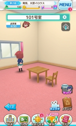 ꡼ No.008 | ֥Хȥ륬 ϥפApp StoreBest of 2015פСXmas٥Ԥ򳫺